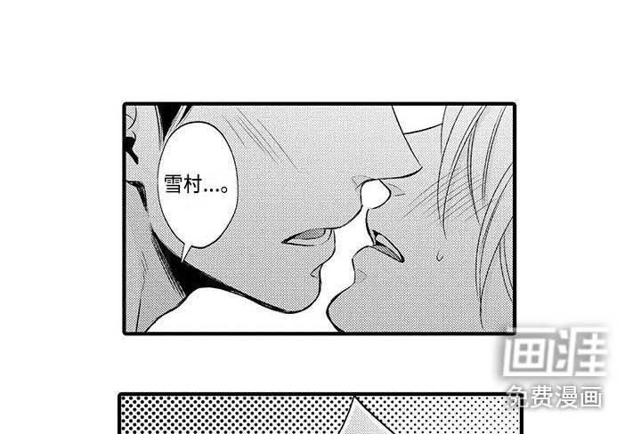 第24章：不够自信