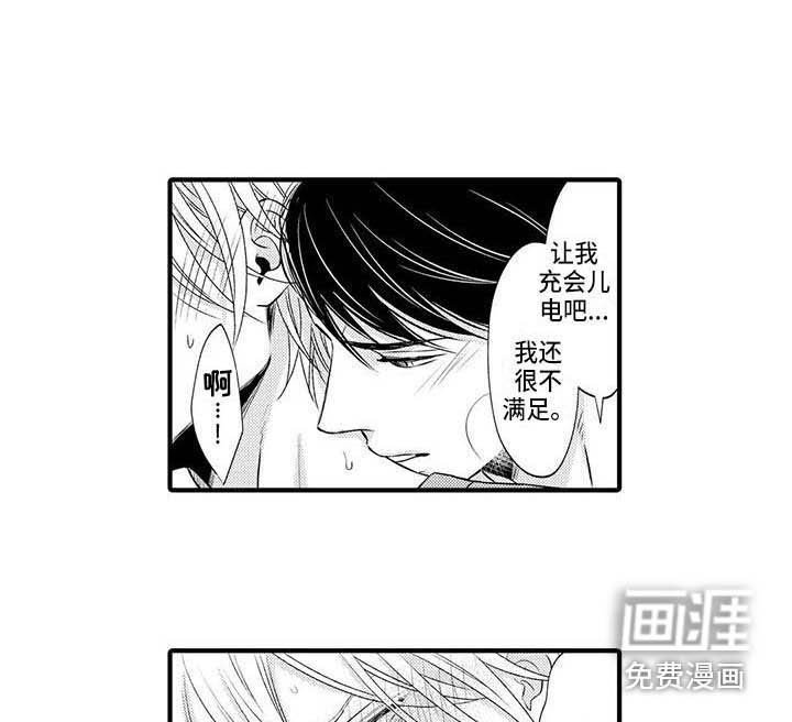 第24章：不够自信