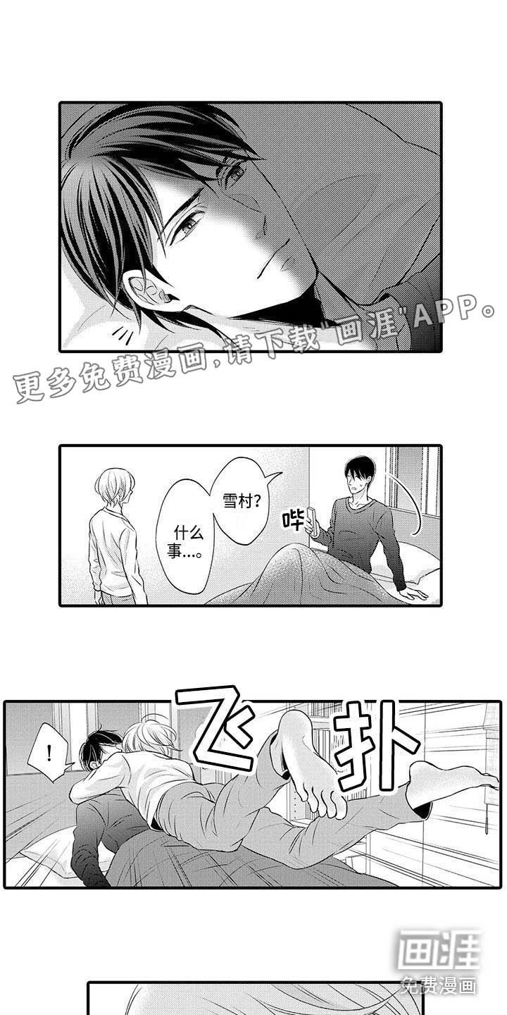 第25章：得到认可（完结）