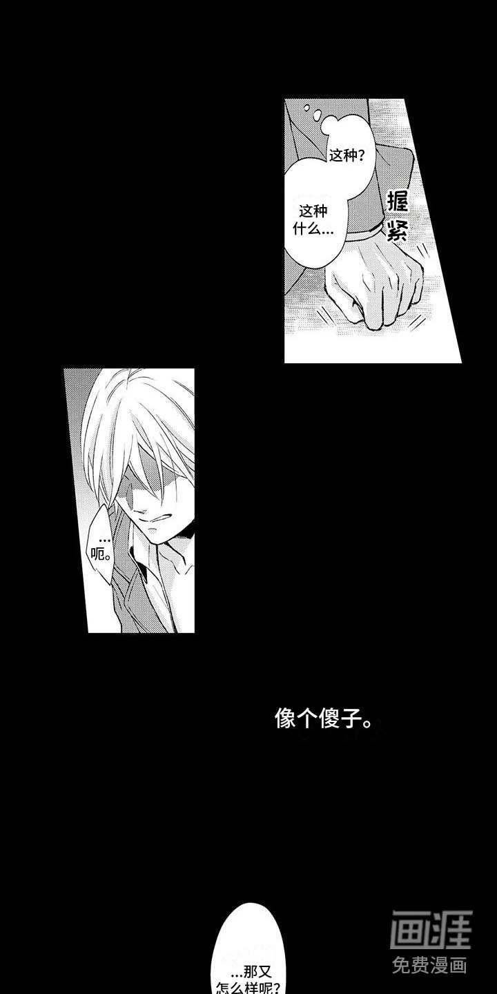 第4章：干涉