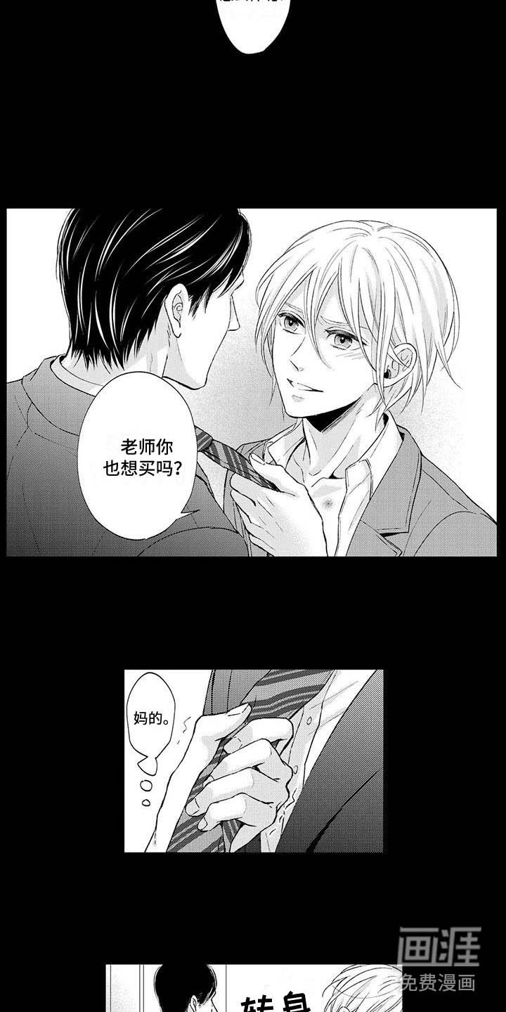 第4章：干涉