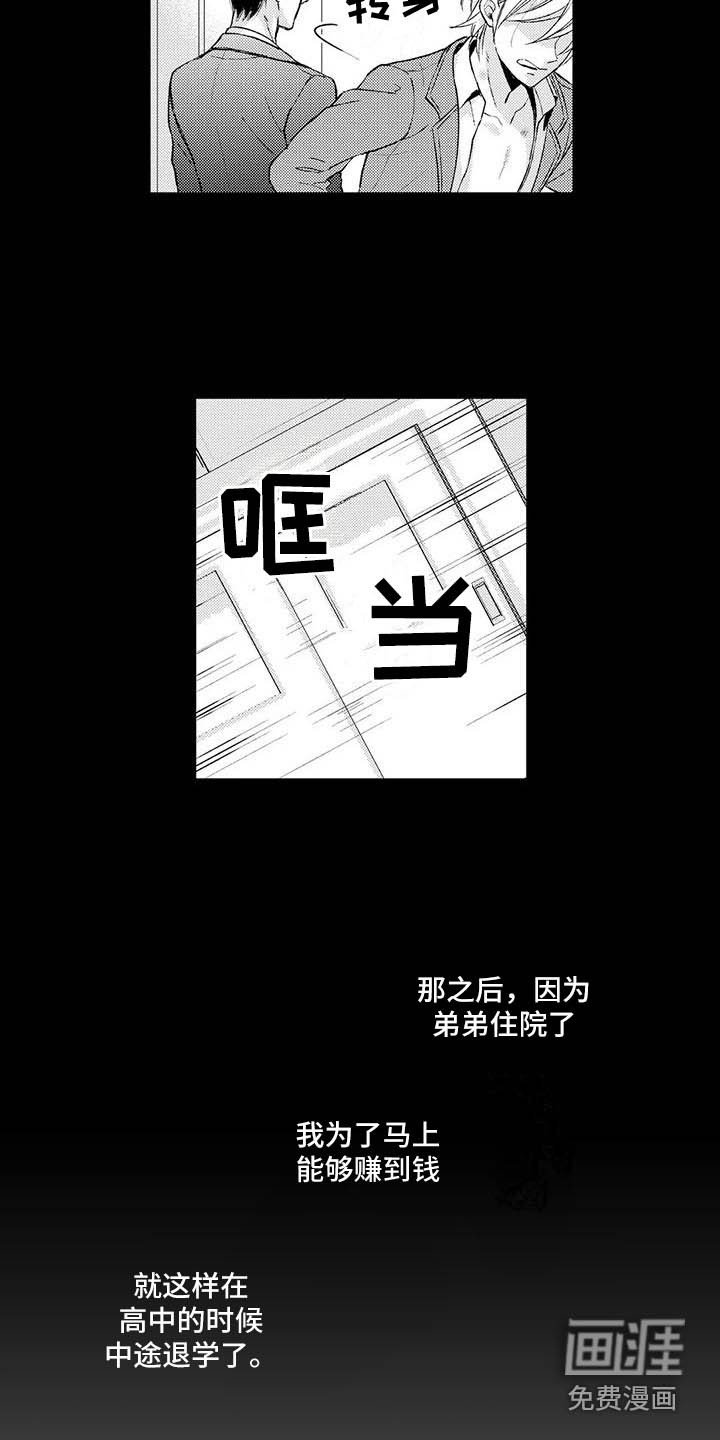 第4章：干涉