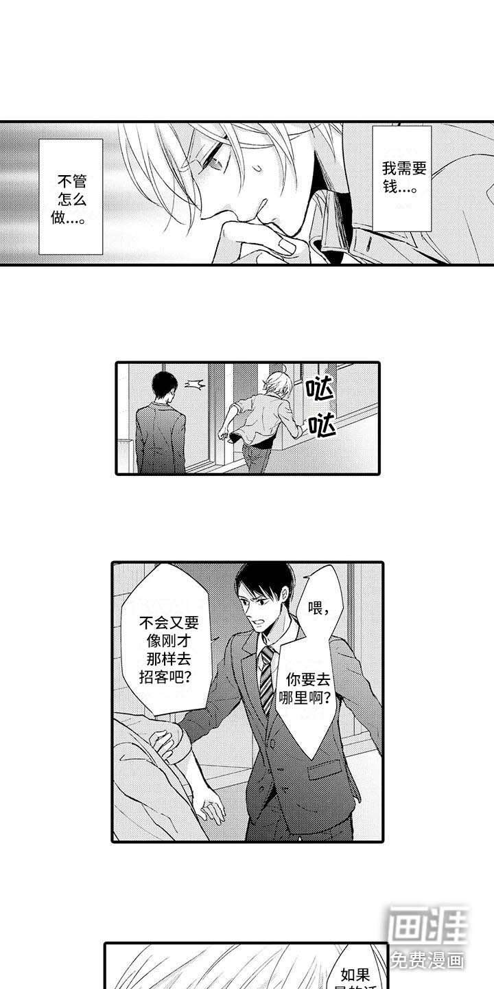 第4章：干涉