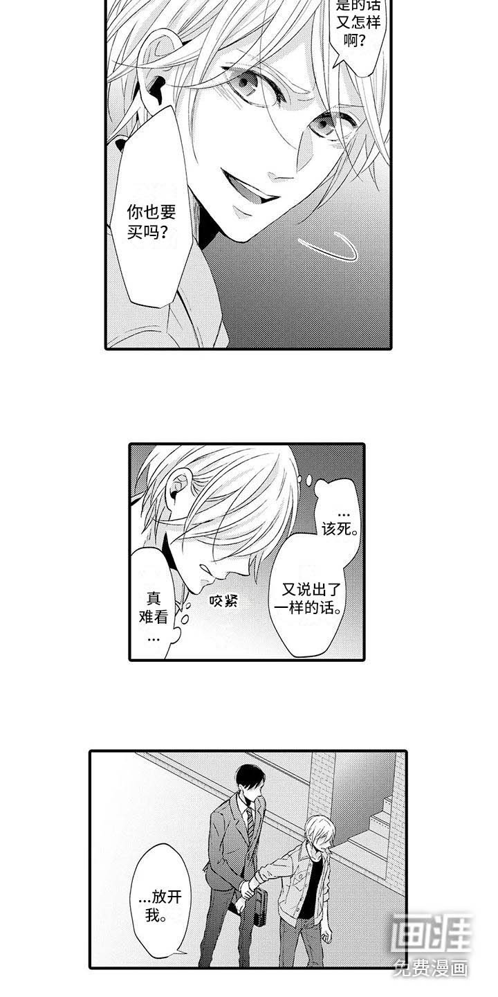 第4章：干涉
