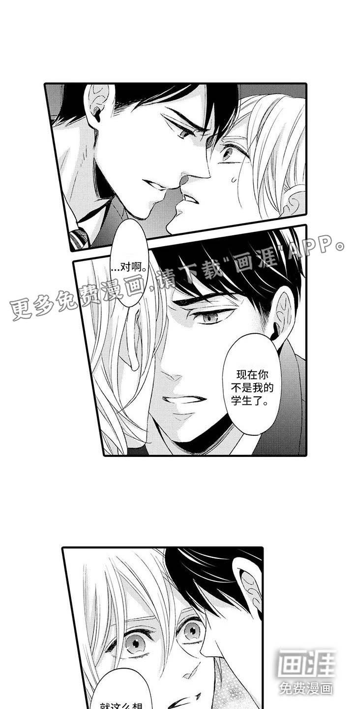 第5章：跟我来