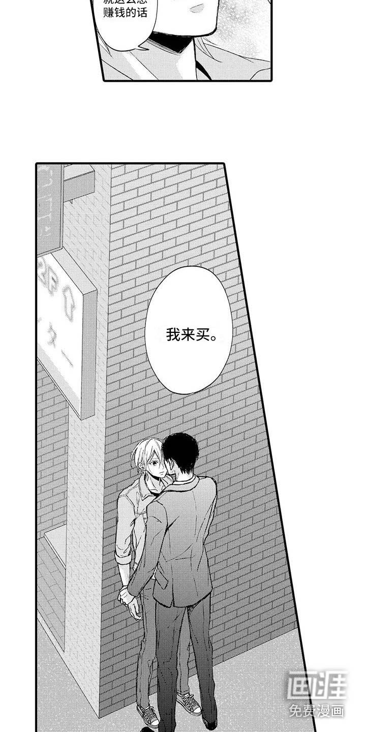 第5章：跟我来