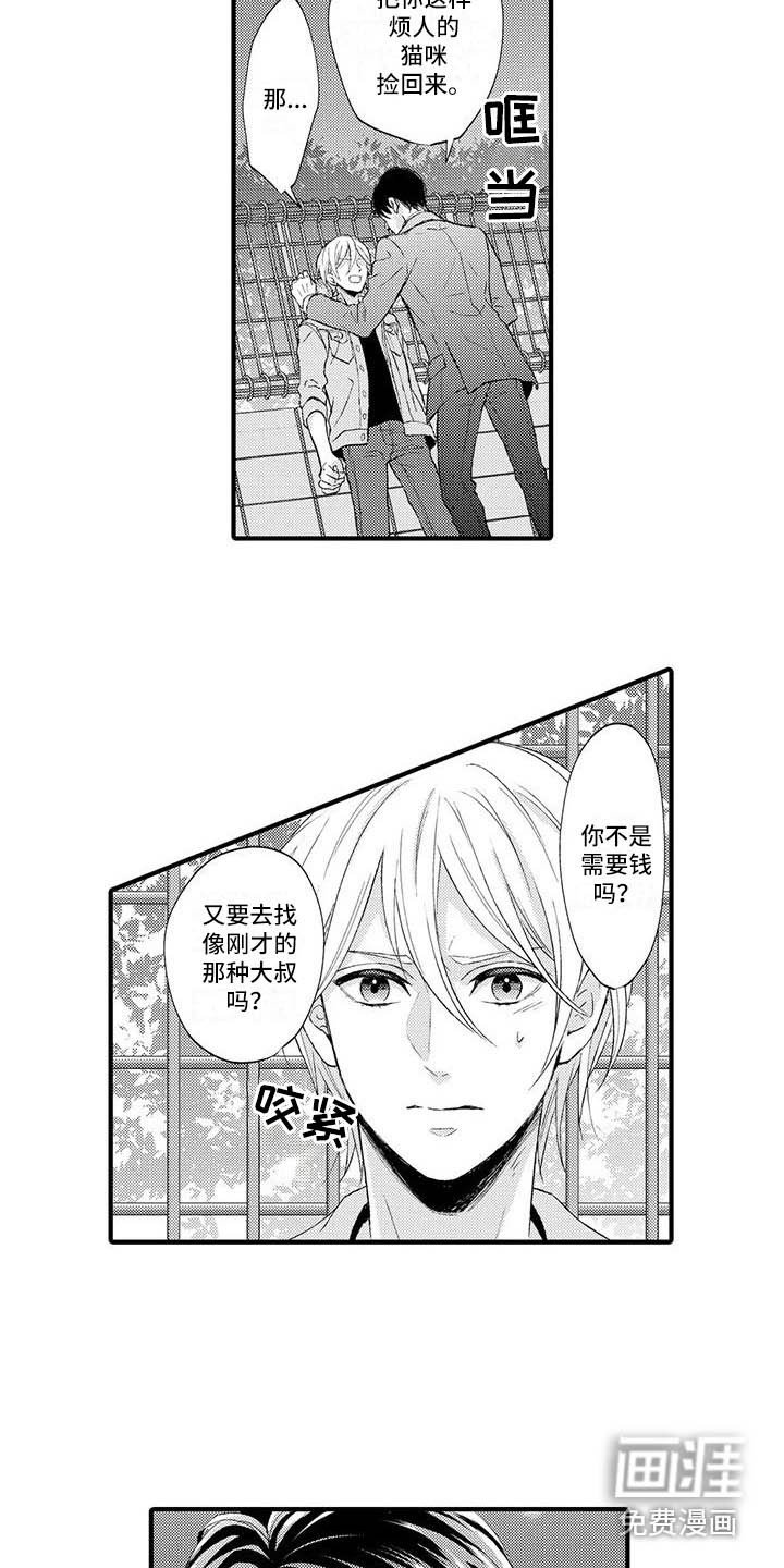 第5章：跟我来