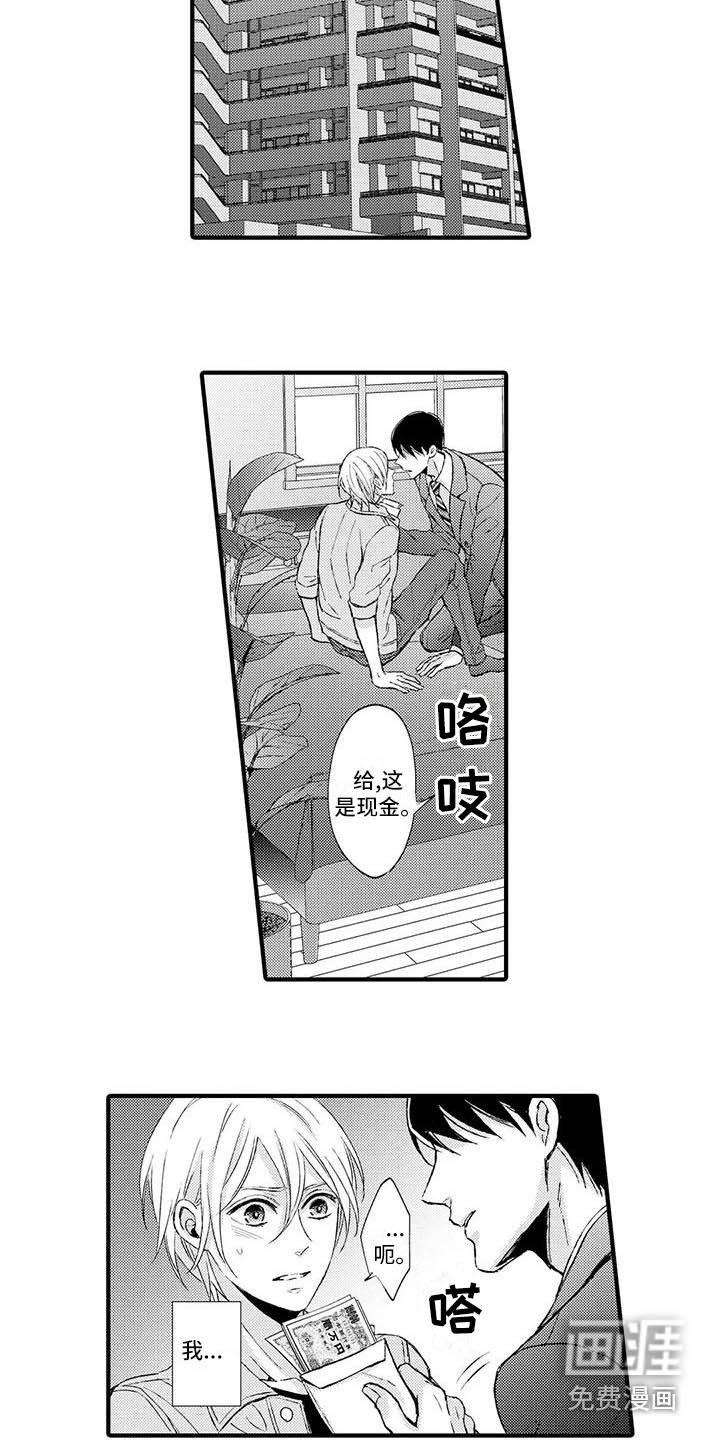 第5章：跟我来