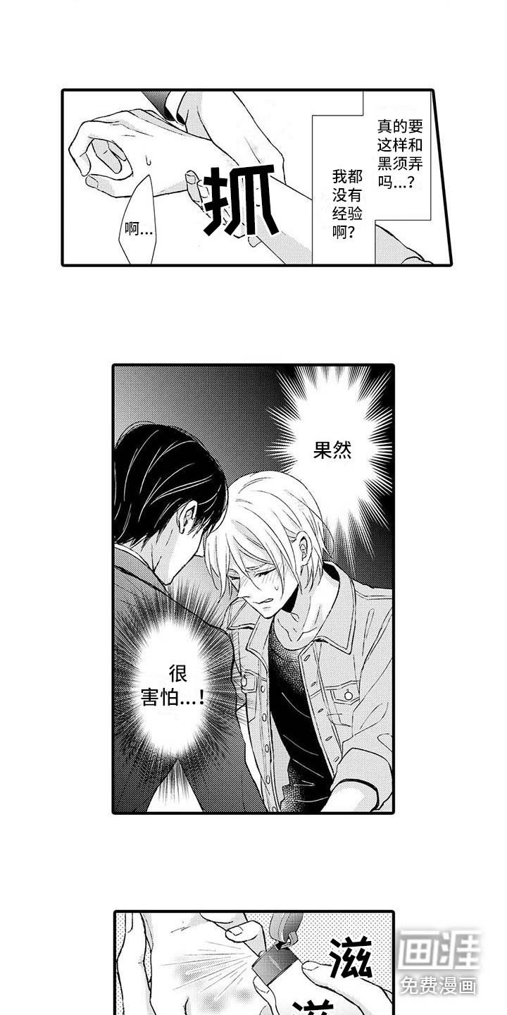 第5章：跟我来