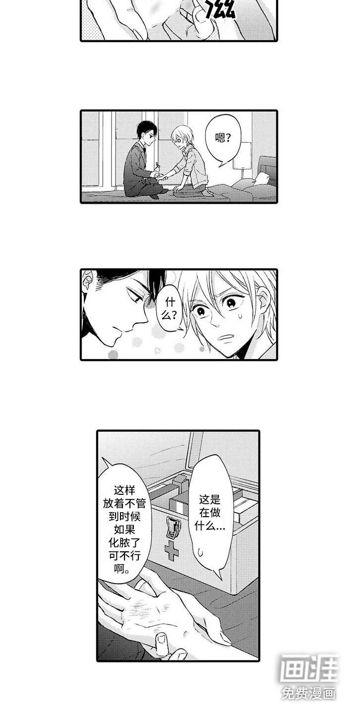第5章：跟我来