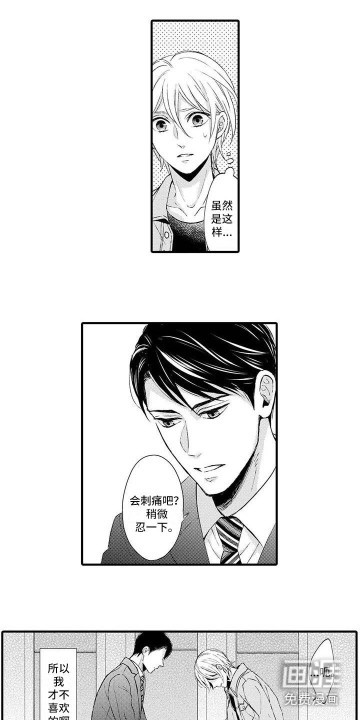 第5章：跟我来