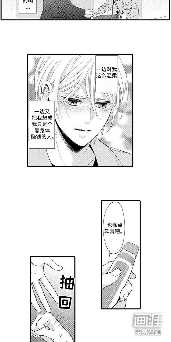 第5章：跟我来