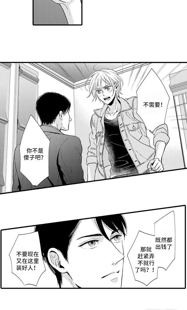 第5章：跟我来