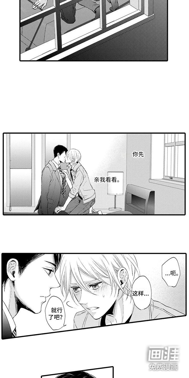 第6章：没法回头