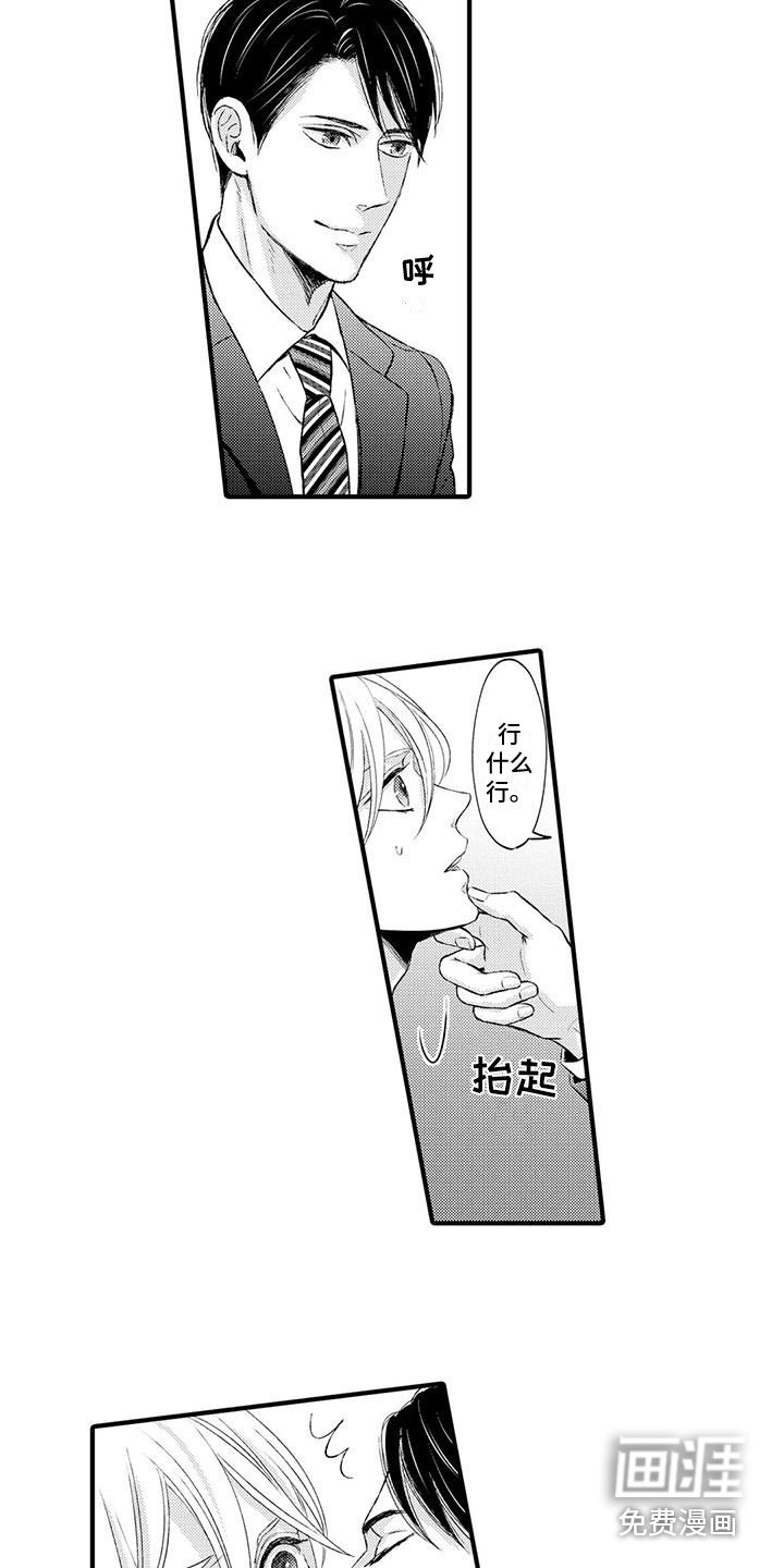 第6章：没法回头
