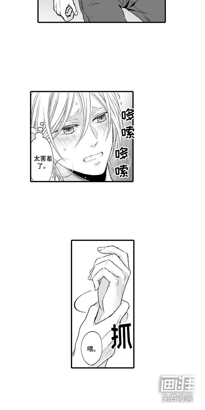 第6章：没法回头