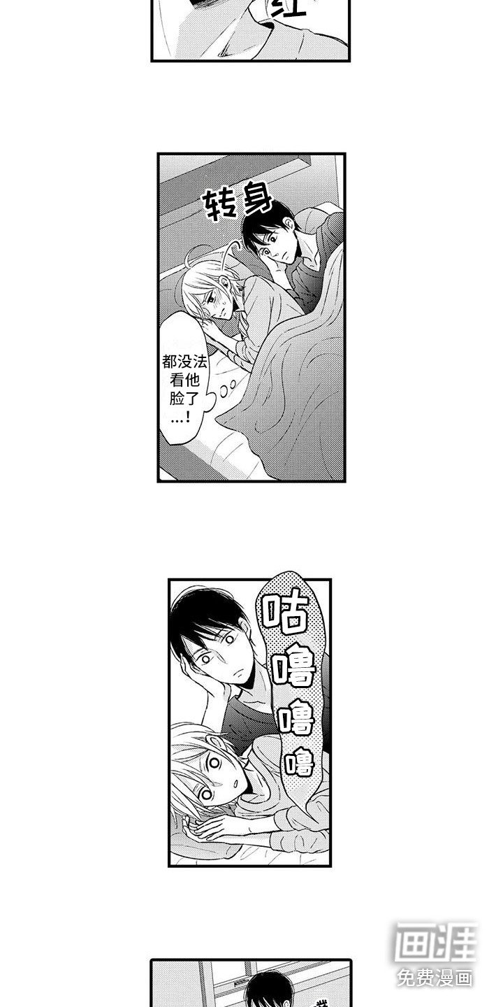 第7章：做饭