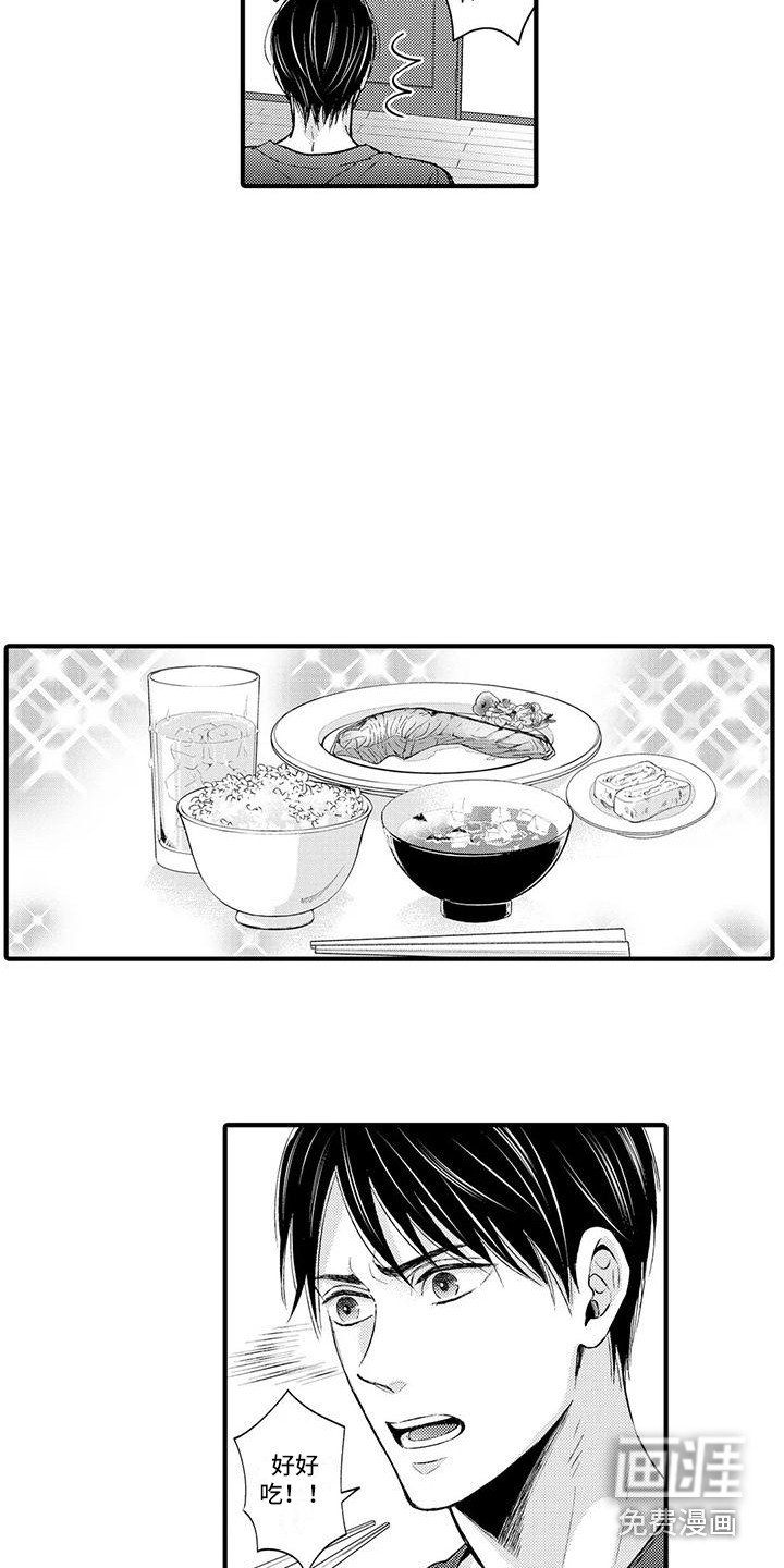 第7章：做饭