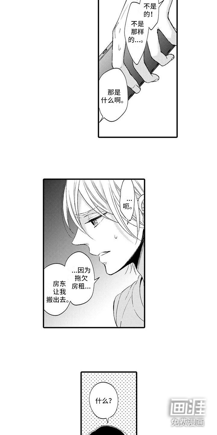 第7章：做饭