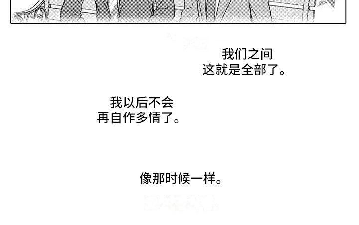第8章：雇佣