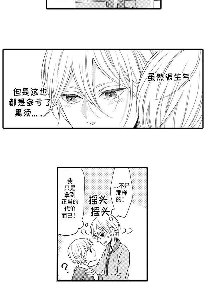 第9章：苦恼
