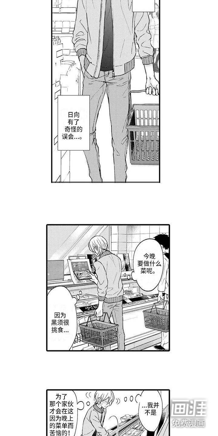 第9章：苦恼