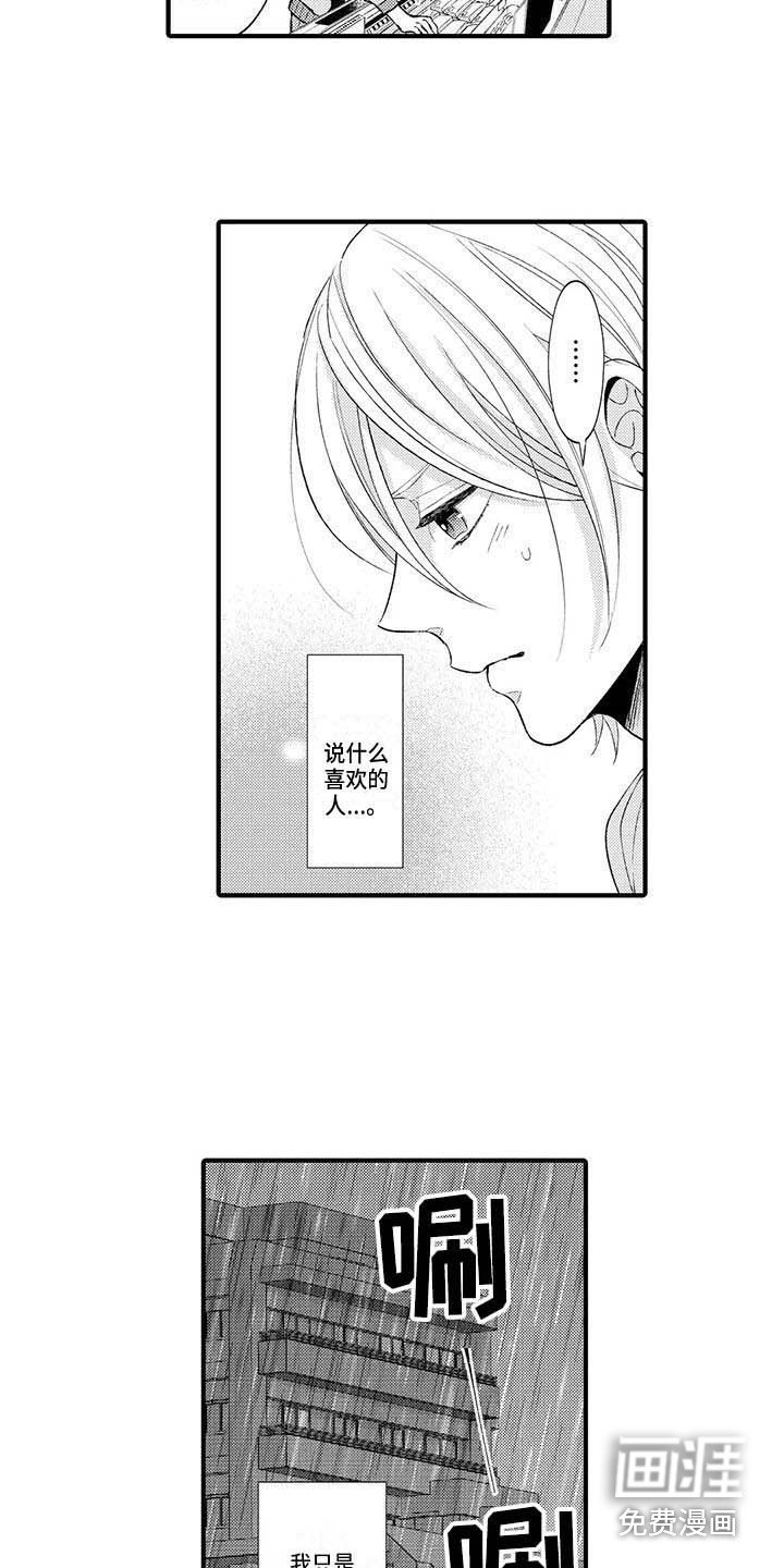 第9章：苦恼