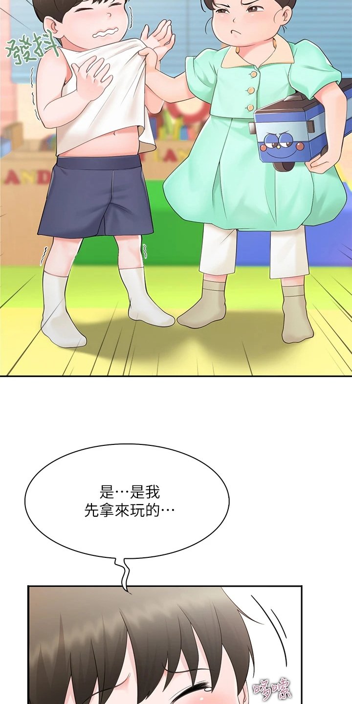 第1章：家庭餐厅