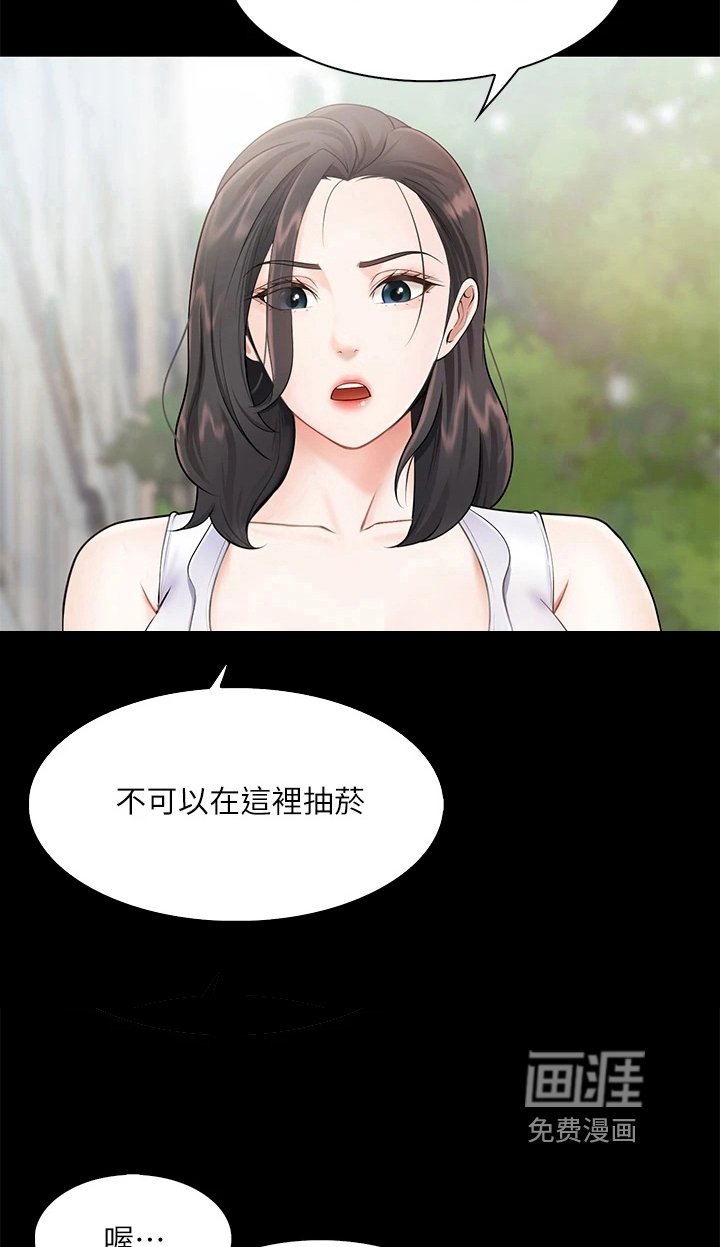 第11章：英雄救美