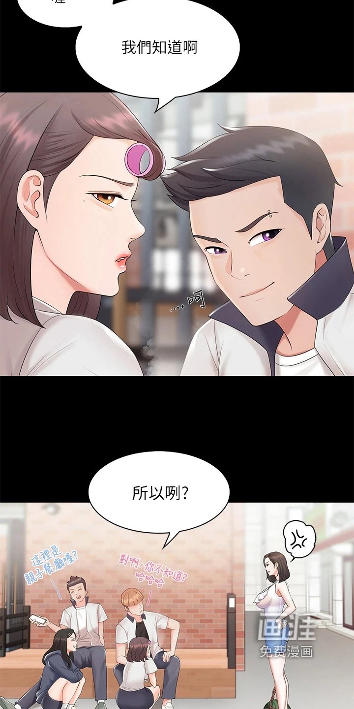 第11章：英雄救美