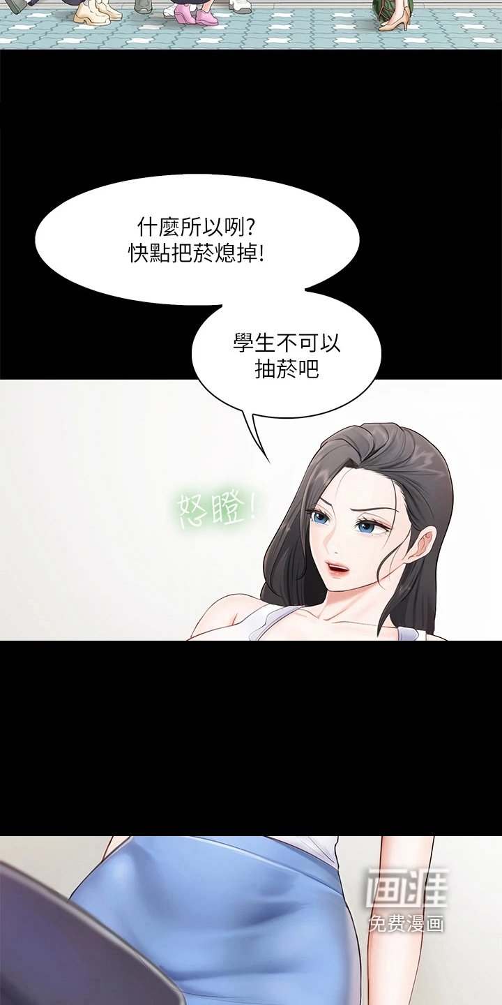 第11章：英雄救美