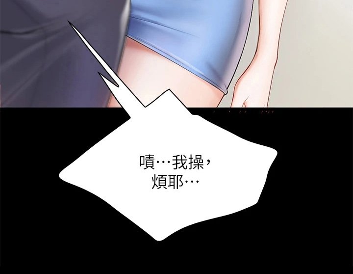 第11章：英雄救美