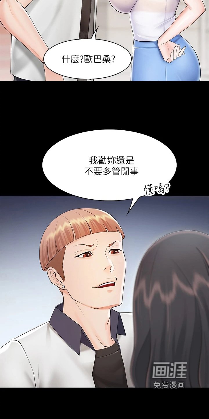 第11章：英雄救美