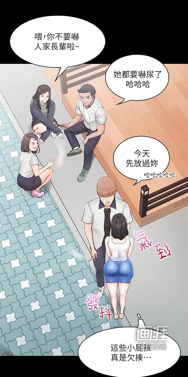 第11章：英雄救美