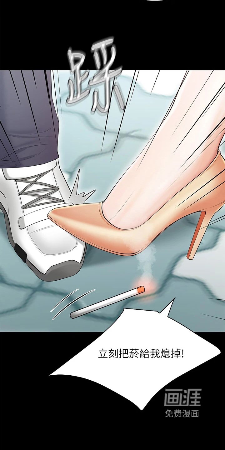 第11章：英雄救美
