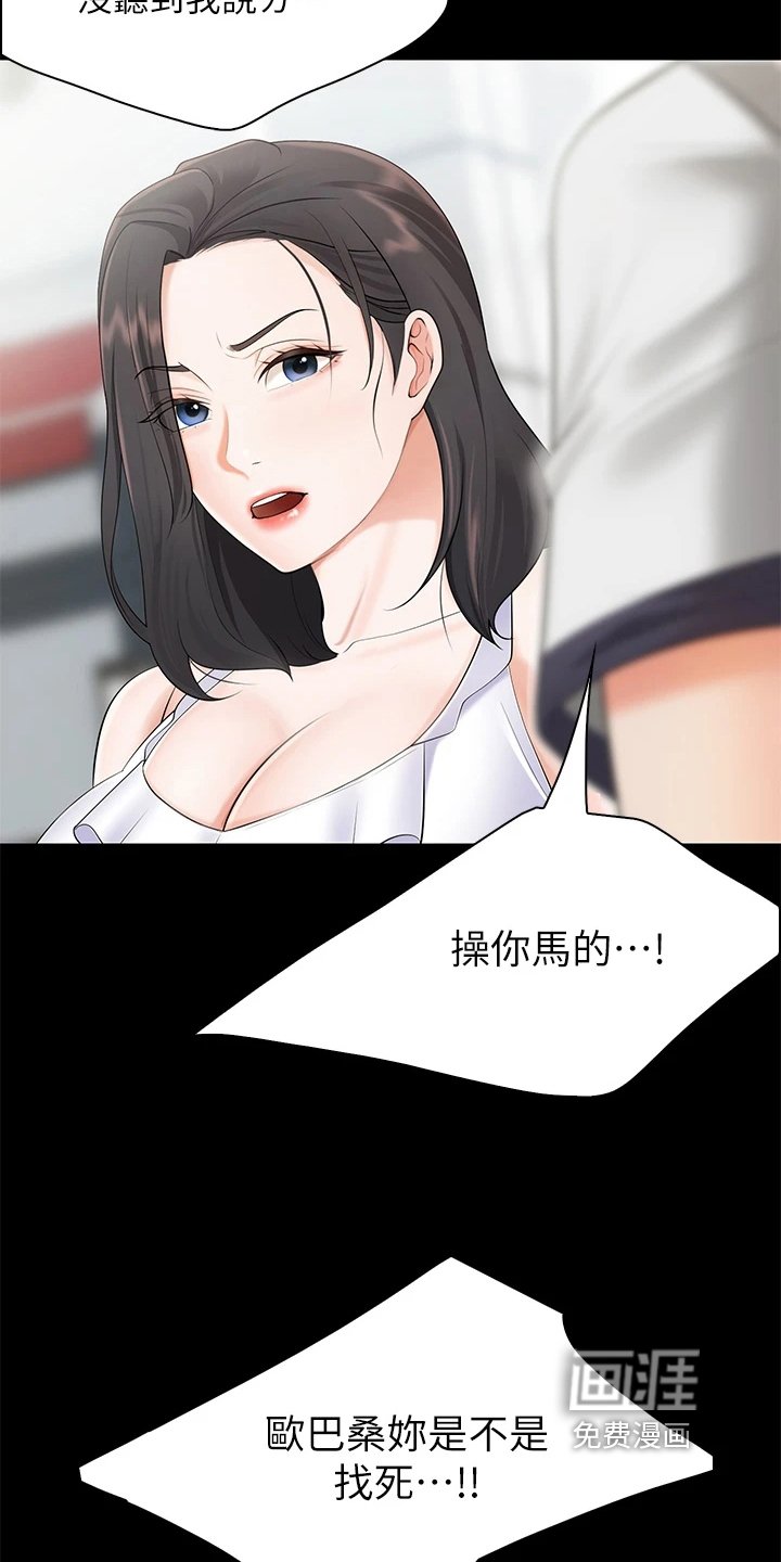 第11章：英雄救美