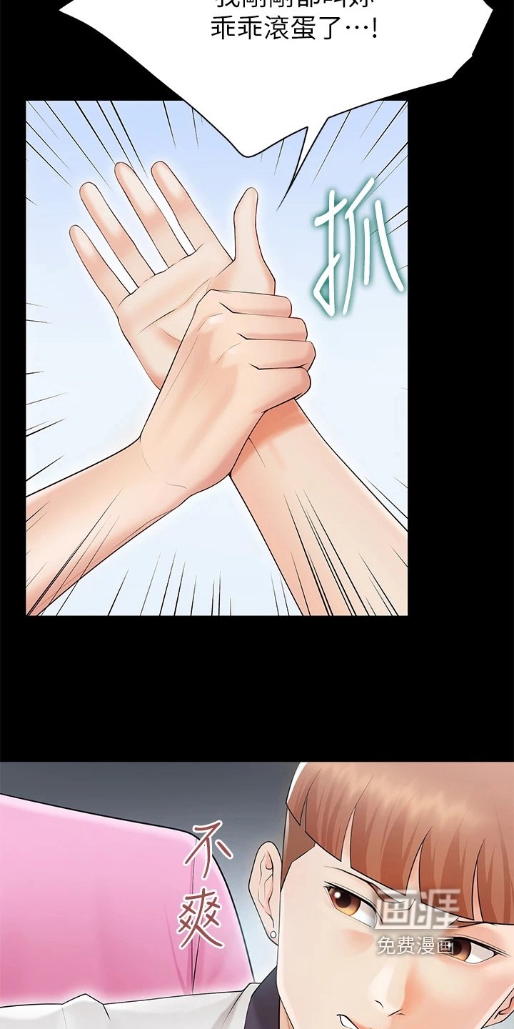 第11章：英雄救美