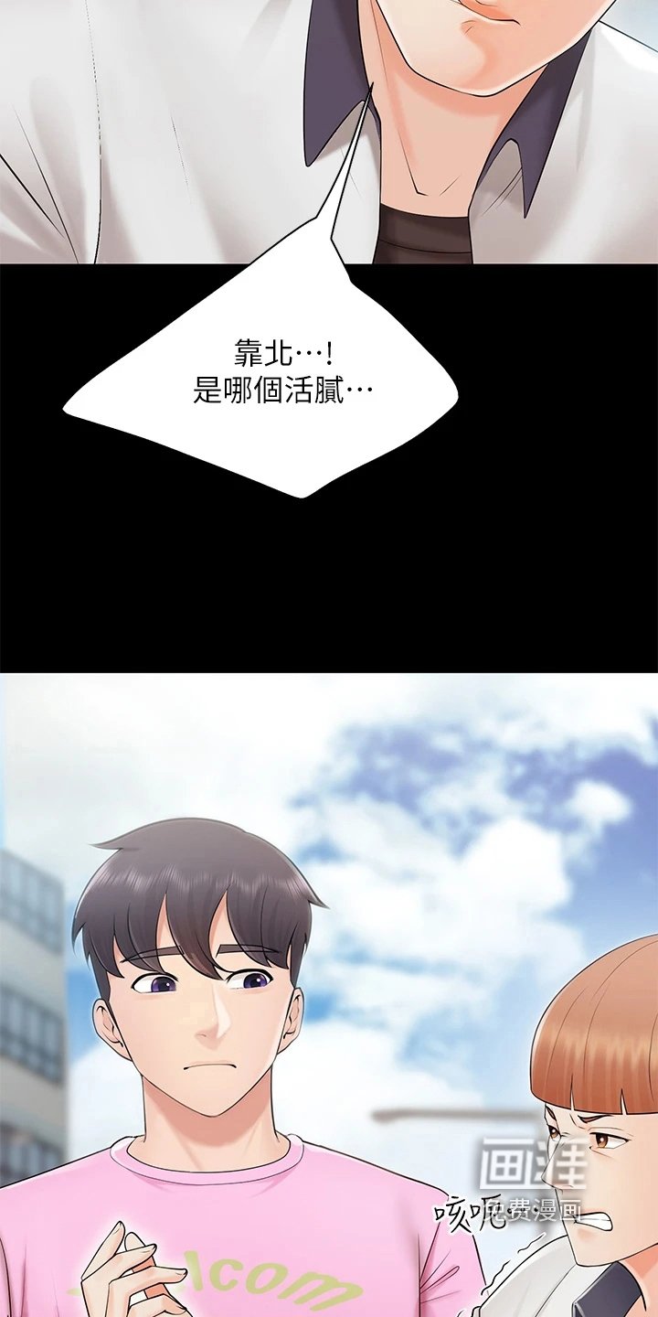 第11章：英雄救美