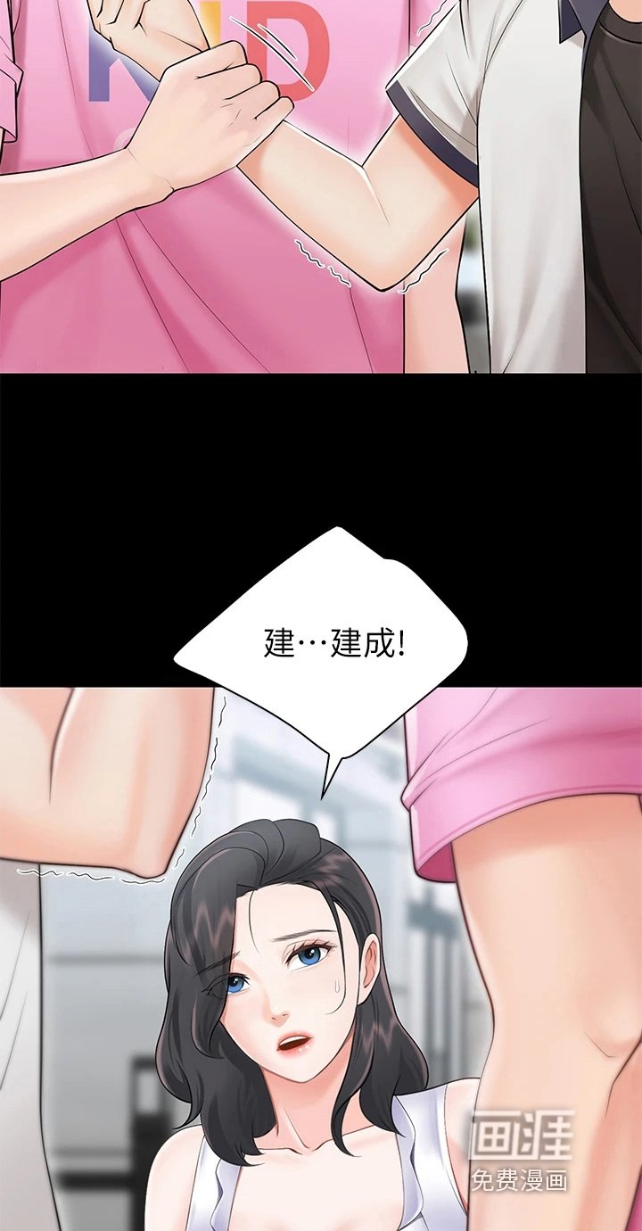第11章：英雄救美