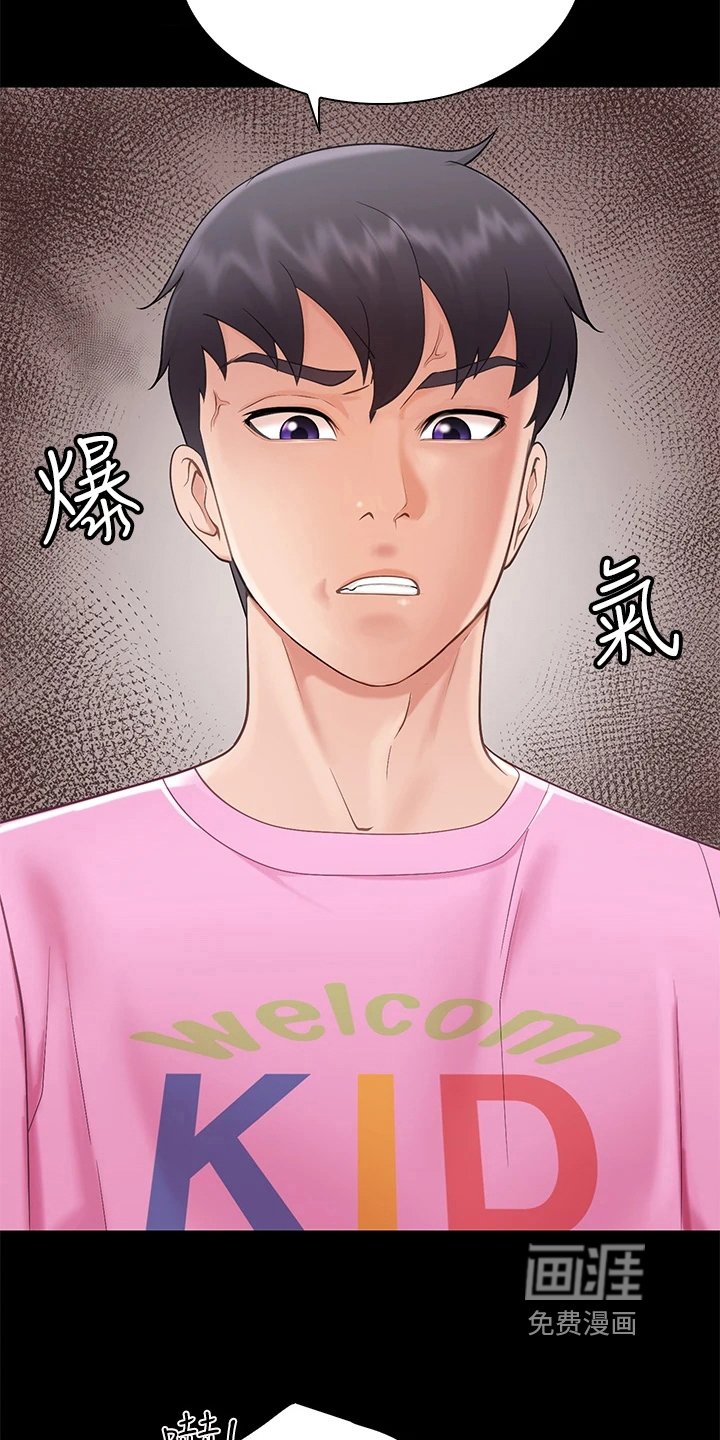 第11章：英雄救美