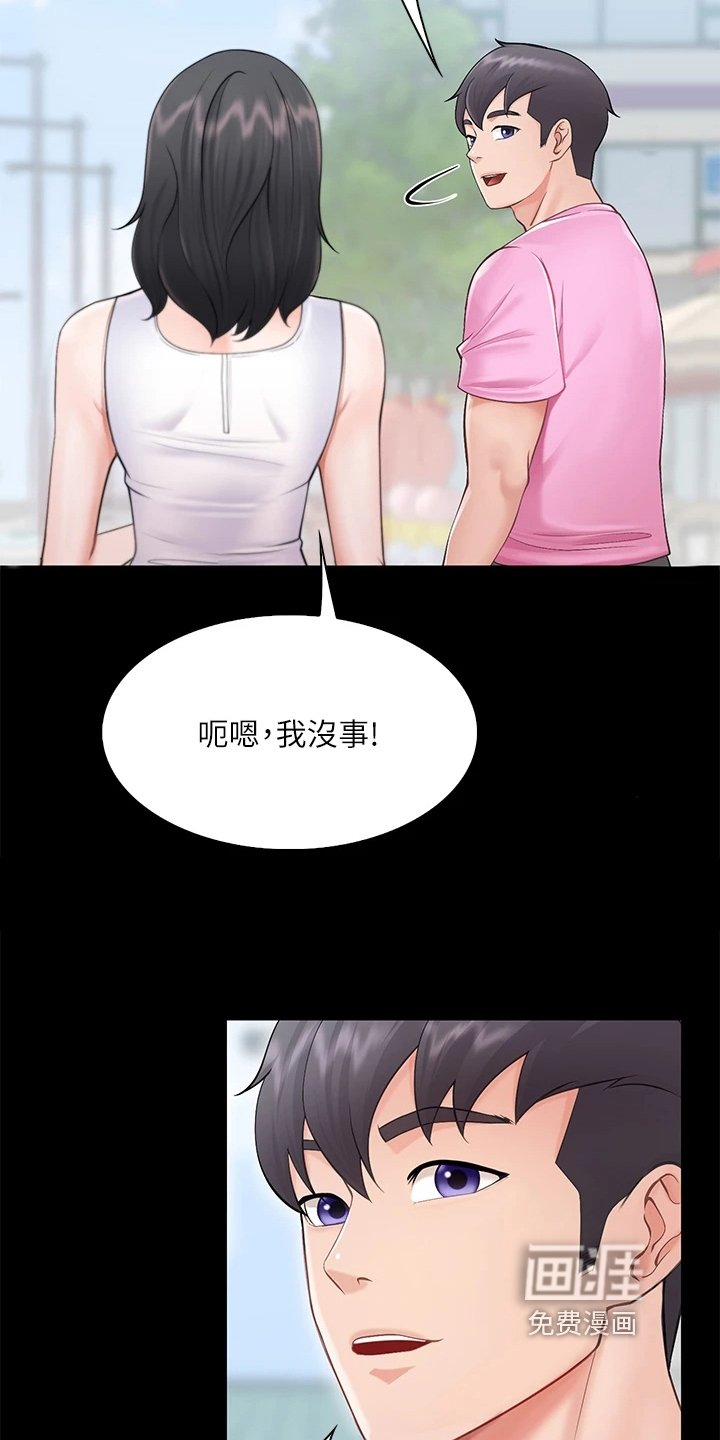 第11章：英雄救美
