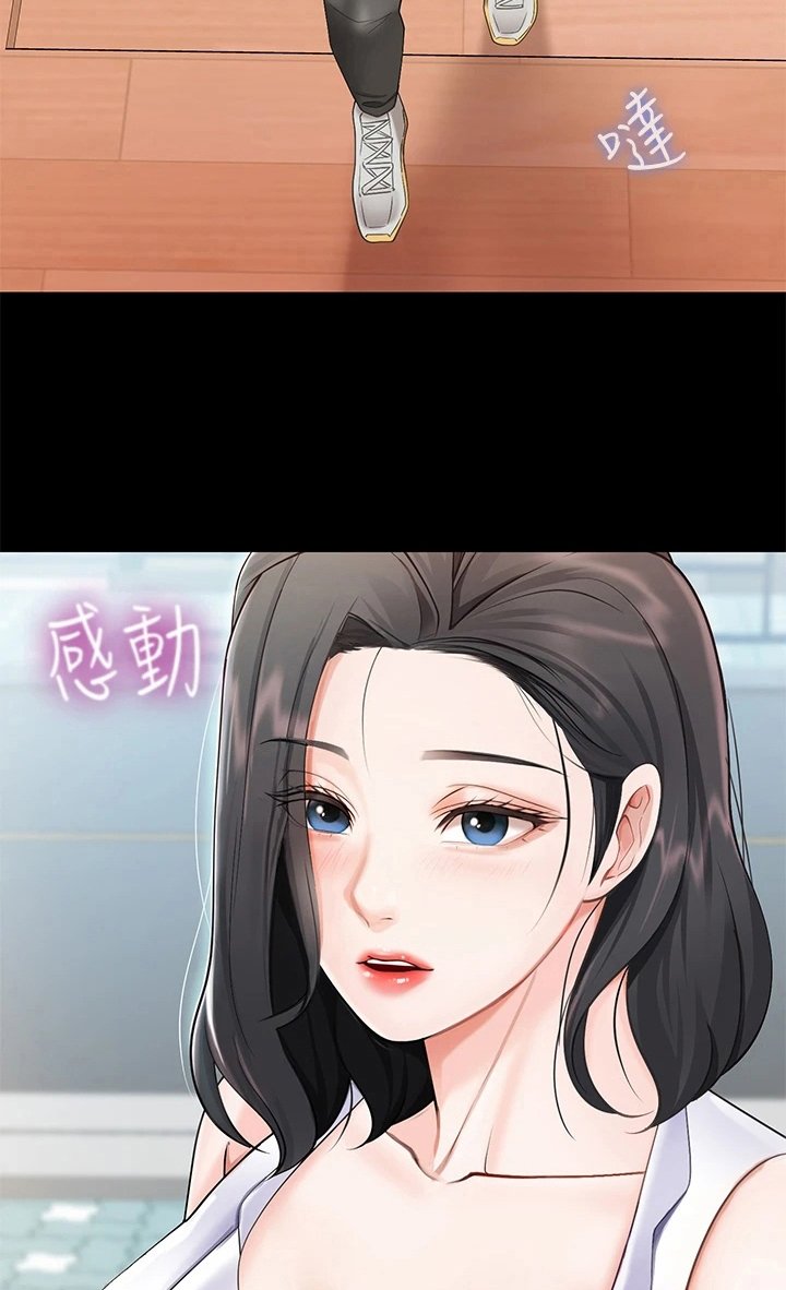 第12章：打搅
