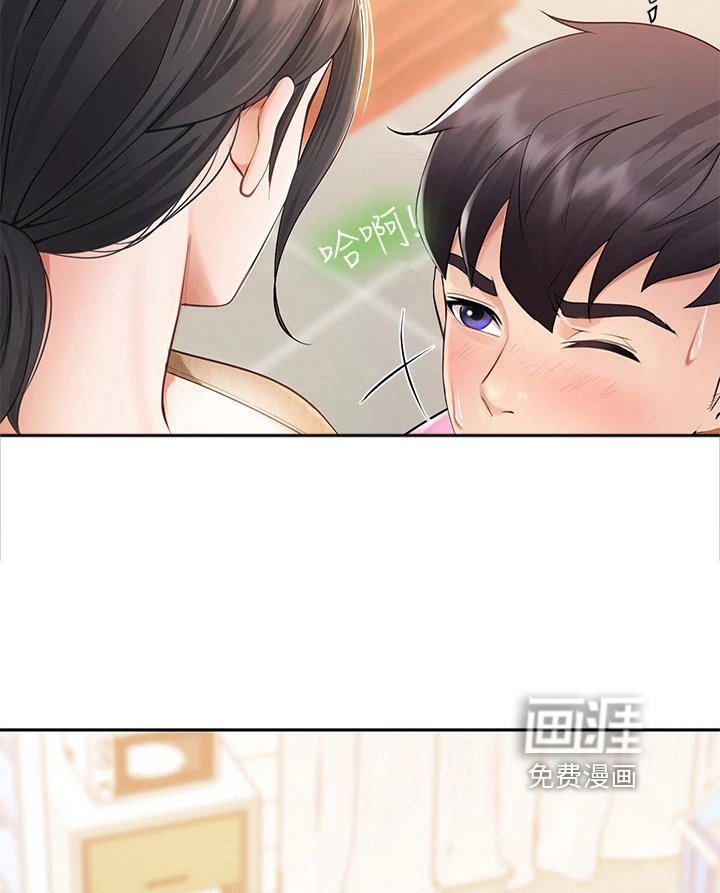 第12章：打搅
