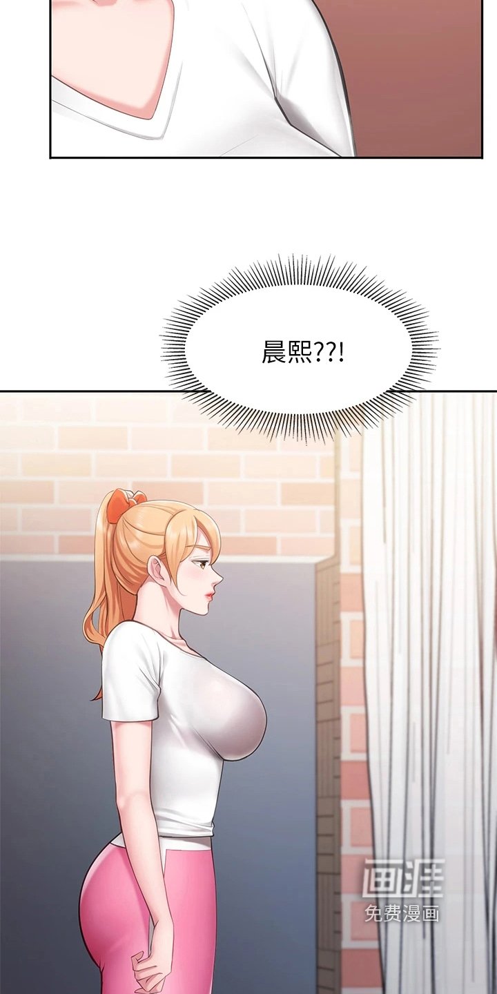 第12章：打搅