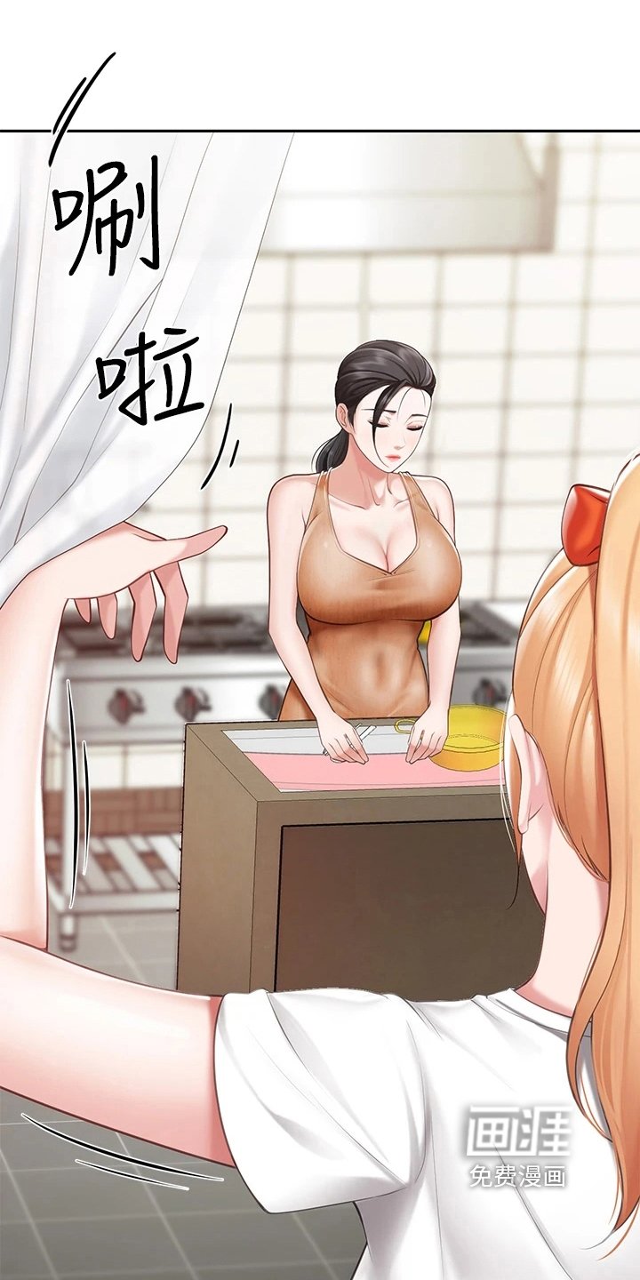 第12章：打搅