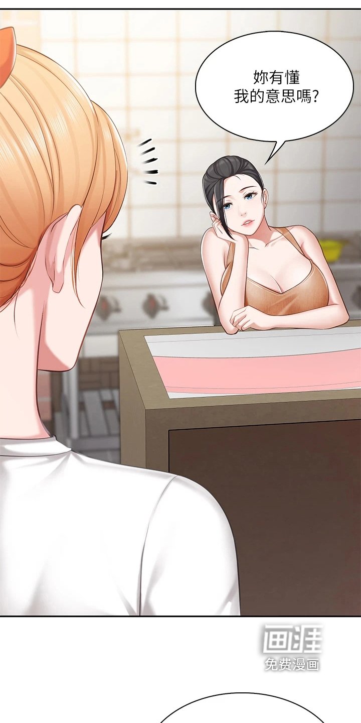 第13章：怀疑