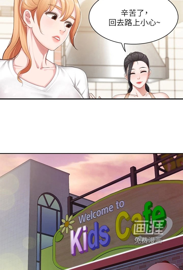 第13章：怀疑