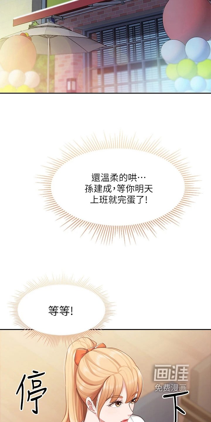 第13章：怀疑