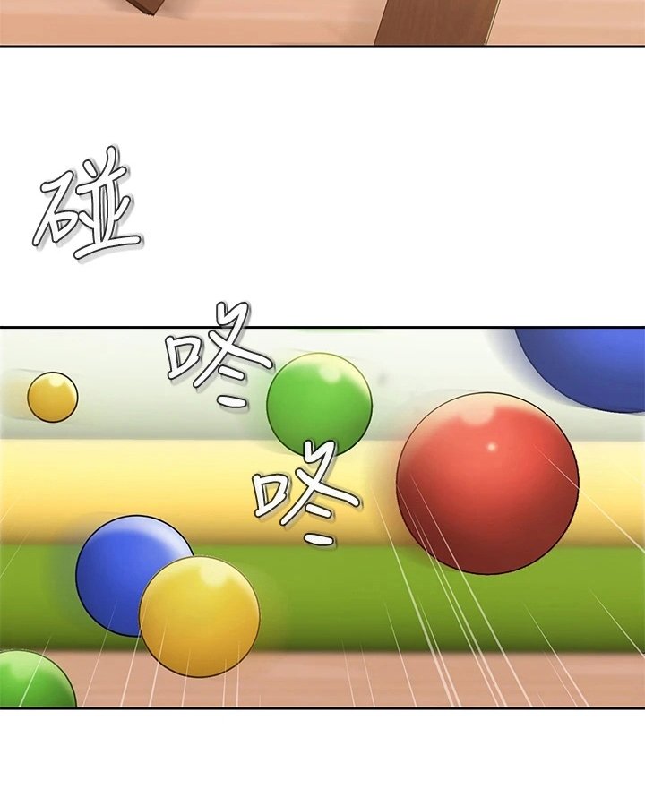第13章：怀疑
