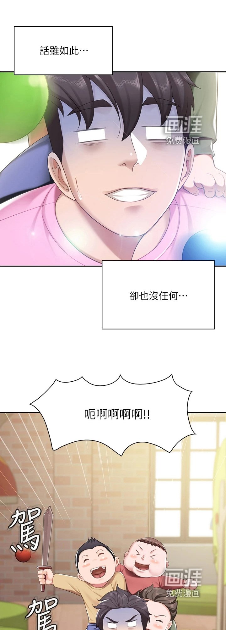 第14章：约定